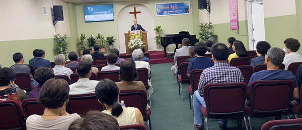 생명나무교회가 지난 6월 10일부터 12일까지 3일간 부산 포도원교회의 김문훈 담임목사를 초청해 '회복의 기쁨'이라는 주제로 부흥성회를 열었다.