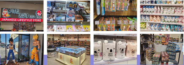 오로라의 H-마트와 LD 뷔페 인근에 작년에 새로 문을 연 에비스 일본 생활용품점은 아기자기하고 다양한 물품들로 고객들의 눈길을 사로잡는다.