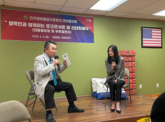 정용수 해병전우회 회장의 사회로 탈북자인 박유나씨와의 토크가 진행되었다.