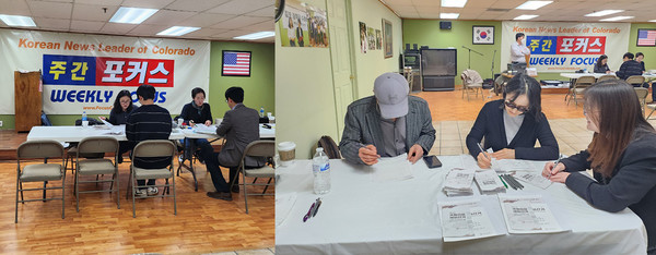콜로라도 지역 순회영사가 지난 2일, 3일 주간포커스 문화센터와 콜로라도스프링스 천주교회에서 각각 열렸다. (오른쪽)제22대 국회의원 재외선거 등록도 받았다.