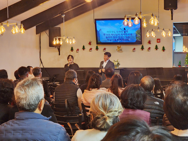 덴버산위에 교회에서 열린 찬양집회를 인도한 김지희 성가대 지휘자와 임선순 장로가 집회의 마지막  순서로 '아무것도 두려워 말라'를 함께 찬송하고 있다. 