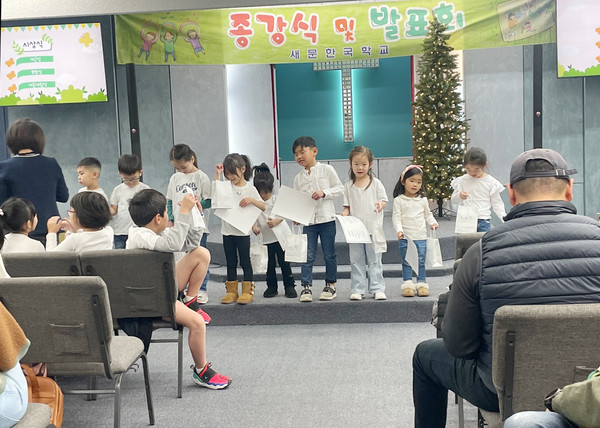 세종대왕 상을 받고 있는 학생들, 