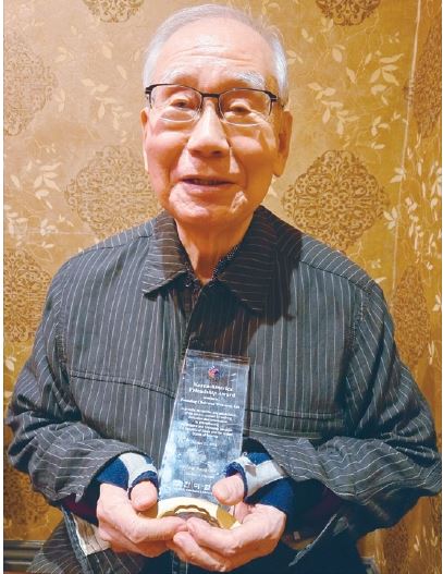 김진현 세계평화포럼 이사장이 대리수상하며 전달 받은 상패.