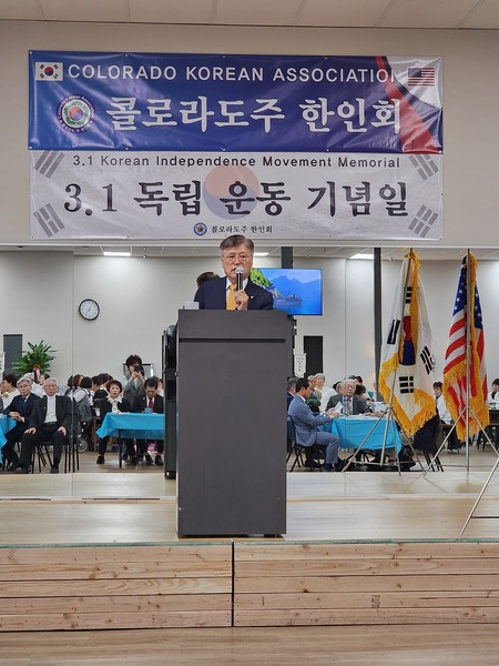 기념사를 하고 있는 김봉전 한인회장.