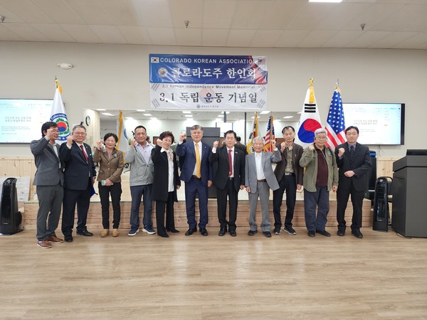 제31대 콜로라도주 한인회 집행부 및 이사진. 