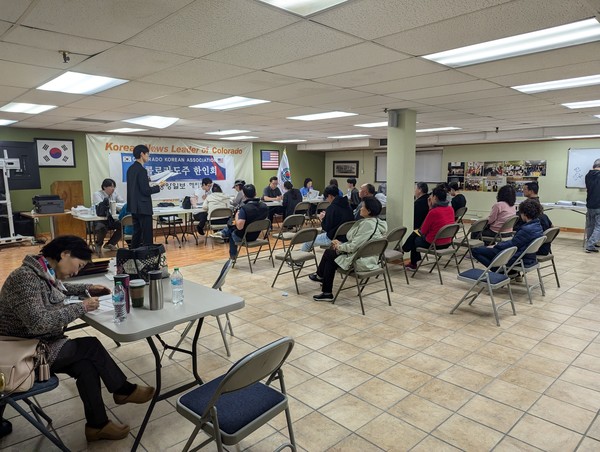 2025년 상반기 덴버지역 순회영사업무가 지난 21일 주간포커스 문화센터에서 열리고 있다.