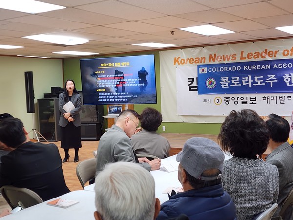 최예경 사건사고담당 영사가 피해 사례를 들어 대응 요령에 대해 설명하고 있다.