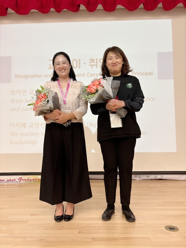 19. 교장 이취임식, 이임하는 박지연 교장(좌)과 취임하는 이지혜 신임 교장.
