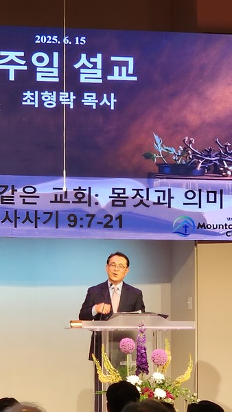 최형락 목사가 설교를 하고 있다. 