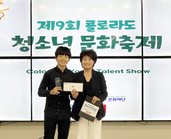 대상 2천불의 주인공은 바이올린 솔로 김리오 군.