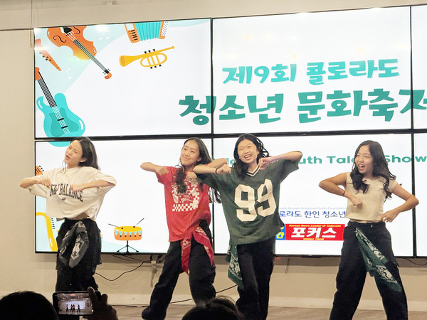 인기상. 장지원, 신하율, 김아인, 한은비로 구성된 4인조 댄스팀.